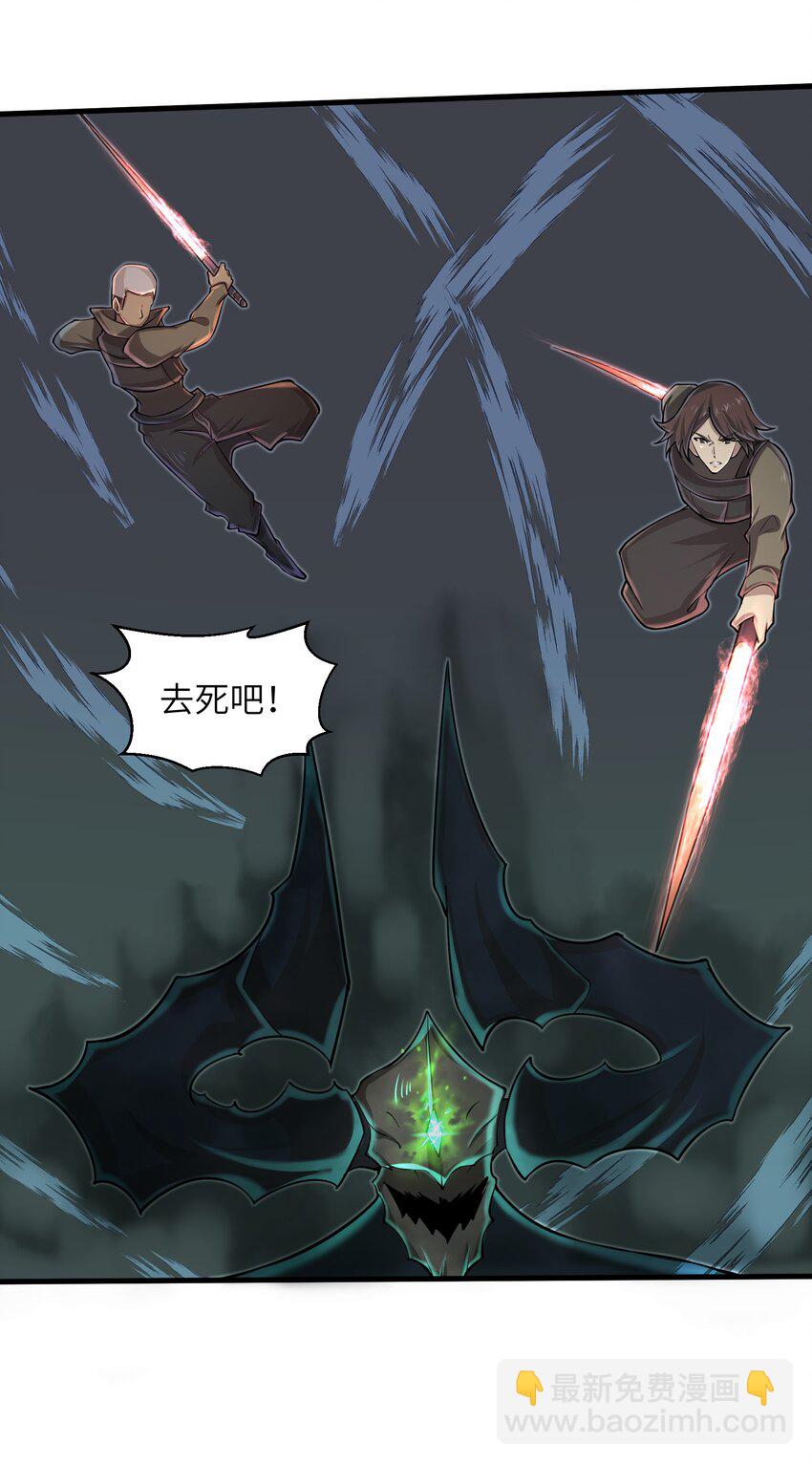 《目标一亿积分！ 开启二次人生的终阶游戏！》083 时间继续流动 第6页