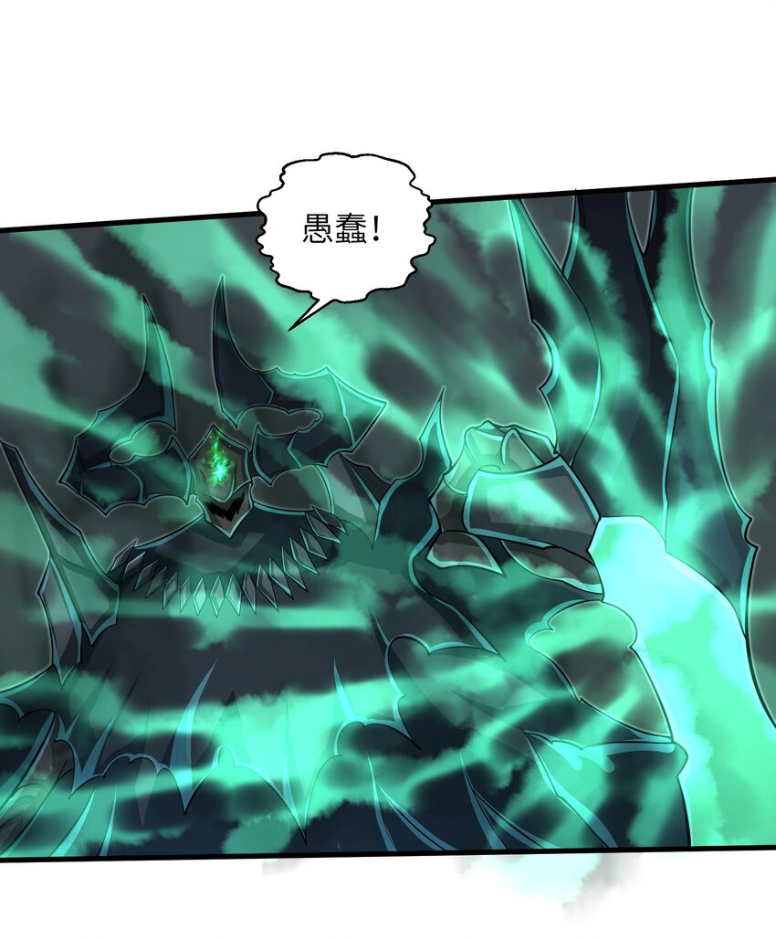 《目标一亿积分！ 开启二次人生的终阶游戏！》083 时间继续流动 第7页