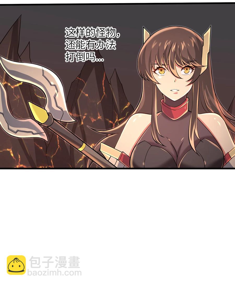 《目标一亿积分！ 开启二次人生的终阶游戏！》087 没有我们攻略不了的关卡 第26页