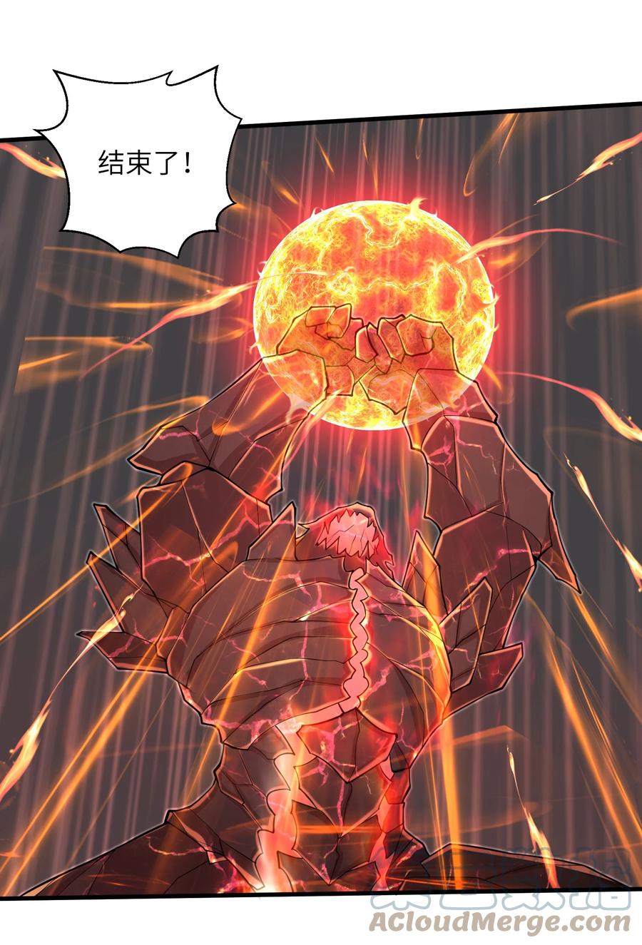 《目标一亿积分！ 开启二次人生的终阶游戏！》087 没有我们攻略不了的关卡 第27页