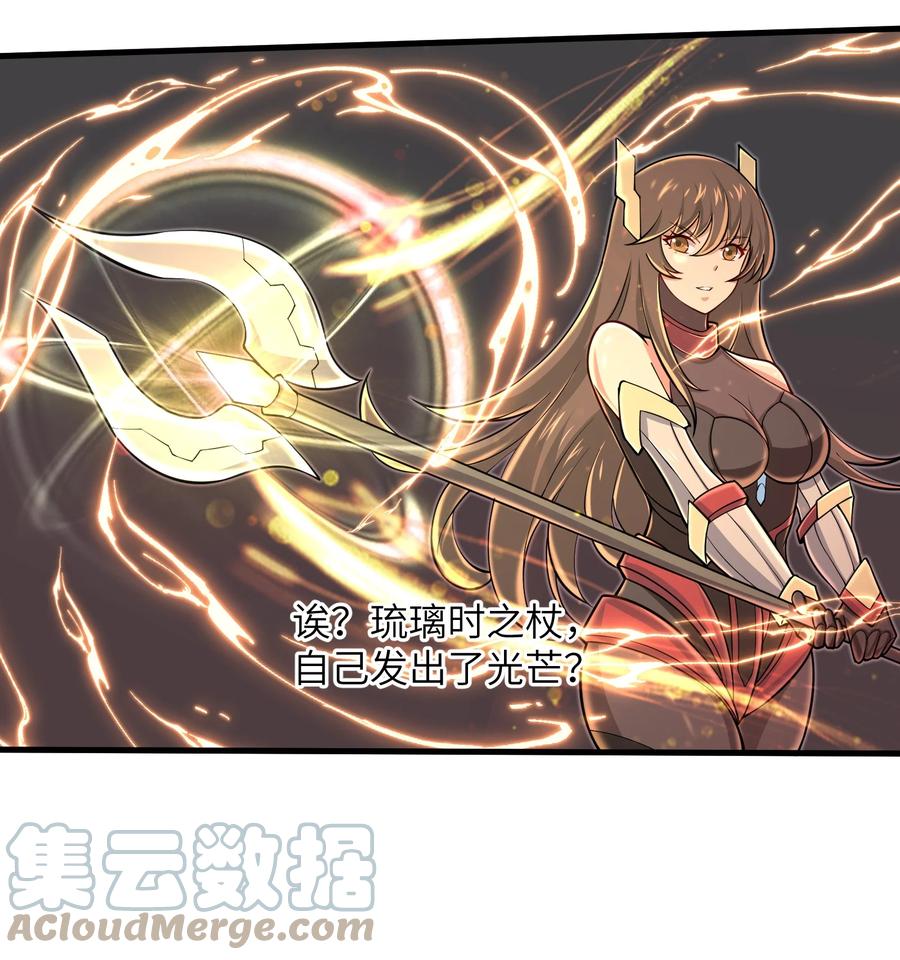 《目标一亿积分！ 开启二次人生的终阶游戏！》087 没有我们攻略不了的关卡 第29页