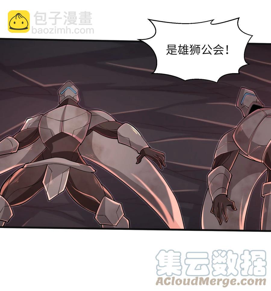 《目标一亿积分！ 开启二次人生的终阶游戏！》087 没有我们攻略不了的关卡 第7页