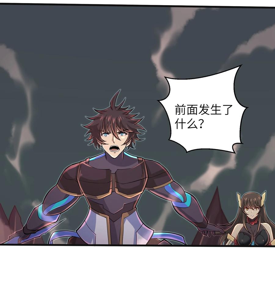 《目标一亿积分！ 开启二次人生的终阶游戏！》087 没有我们攻略不了的关卡 第8页