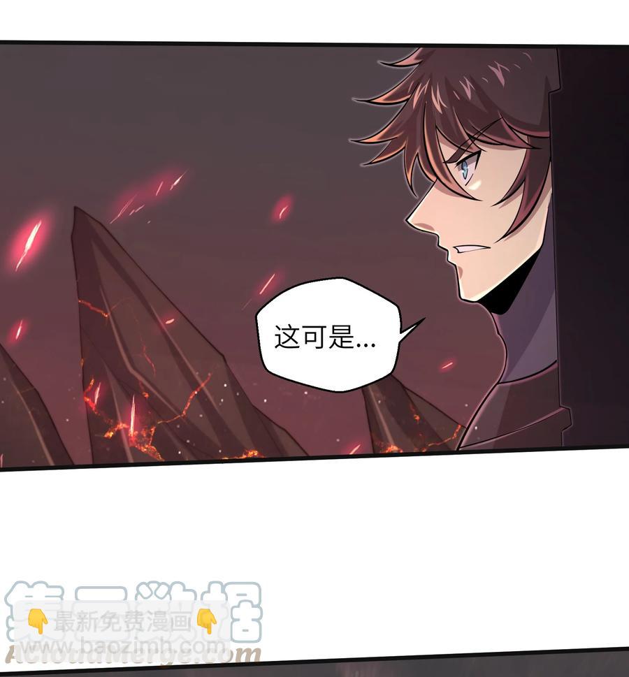 《目标一亿积分！ 开启二次人生的终阶游戏！》087 没有我们攻略不了的关卡 第9页