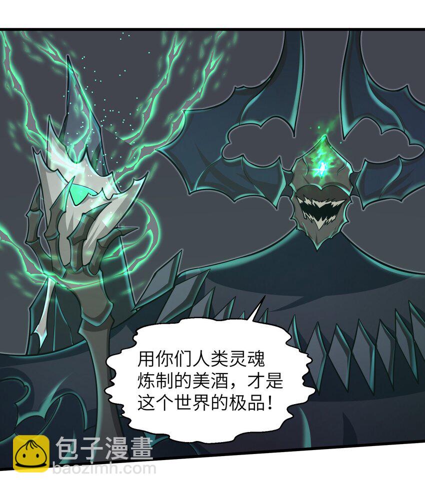 《目标一亿积分！ 开启二次人生的终阶游戏！》085 你要打破自己定下的规则吗？ 第12页
