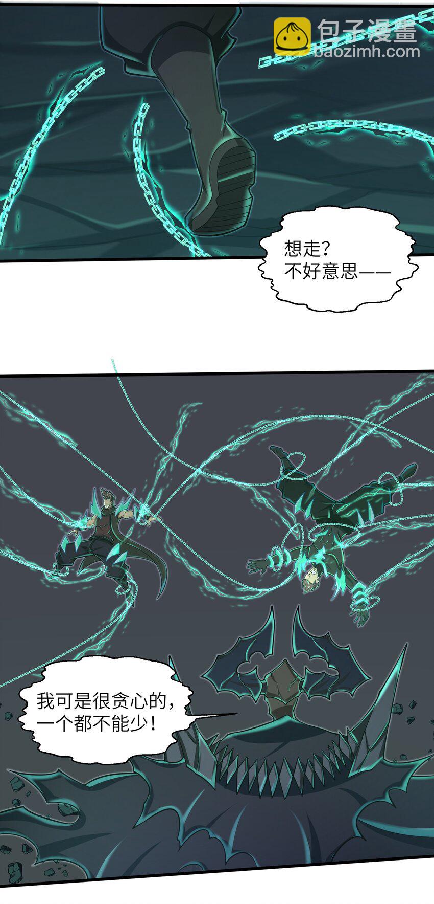 《目标一亿积分！ 开启二次人生的终阶游戏！》085 你要打破自己定下的规则吗？ 第14页