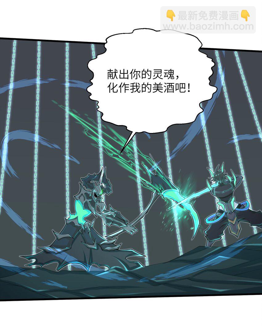 《目标一亿积分！ 开启二次人生的终阶游戏！》085 你要打破自己定下的规则吗？ 第28页