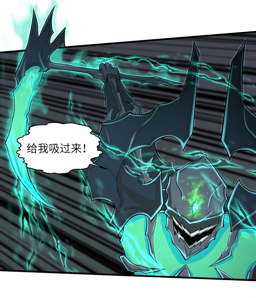 《目标一亿积分！ 开启二次人生的终阶游戏！》085 你要打破自己定下的规则吗？ 第31页