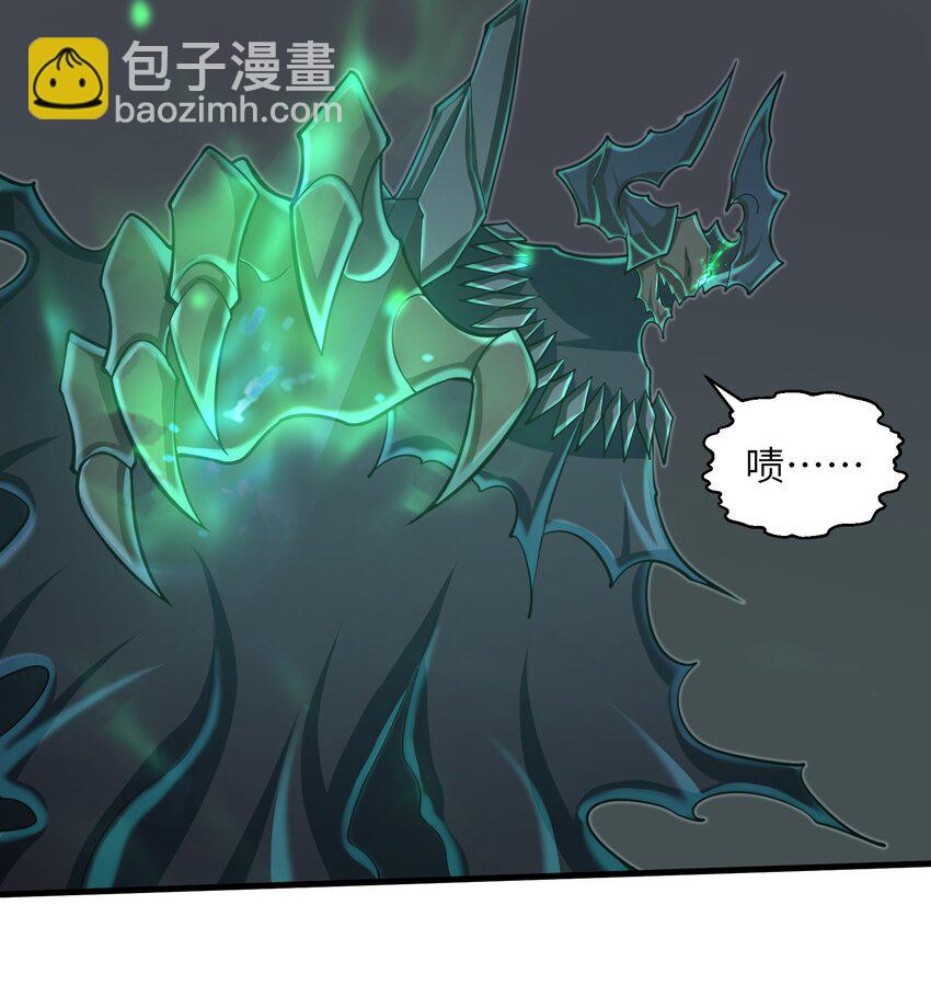 《目标一亿积分！ 开启二次人生的终阶游戏！》085 你要打破自己定下的规则吗？ 第4页