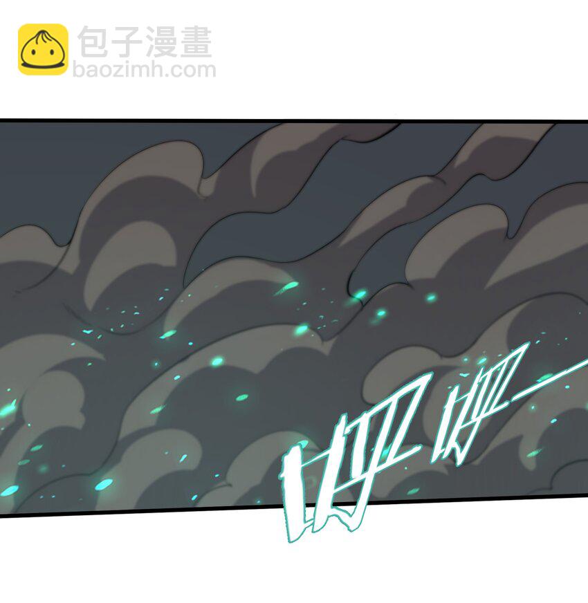 《目标一亿积分！ 开启二次人生的终阶游戏！》084 那我就不客气了！ 第2页