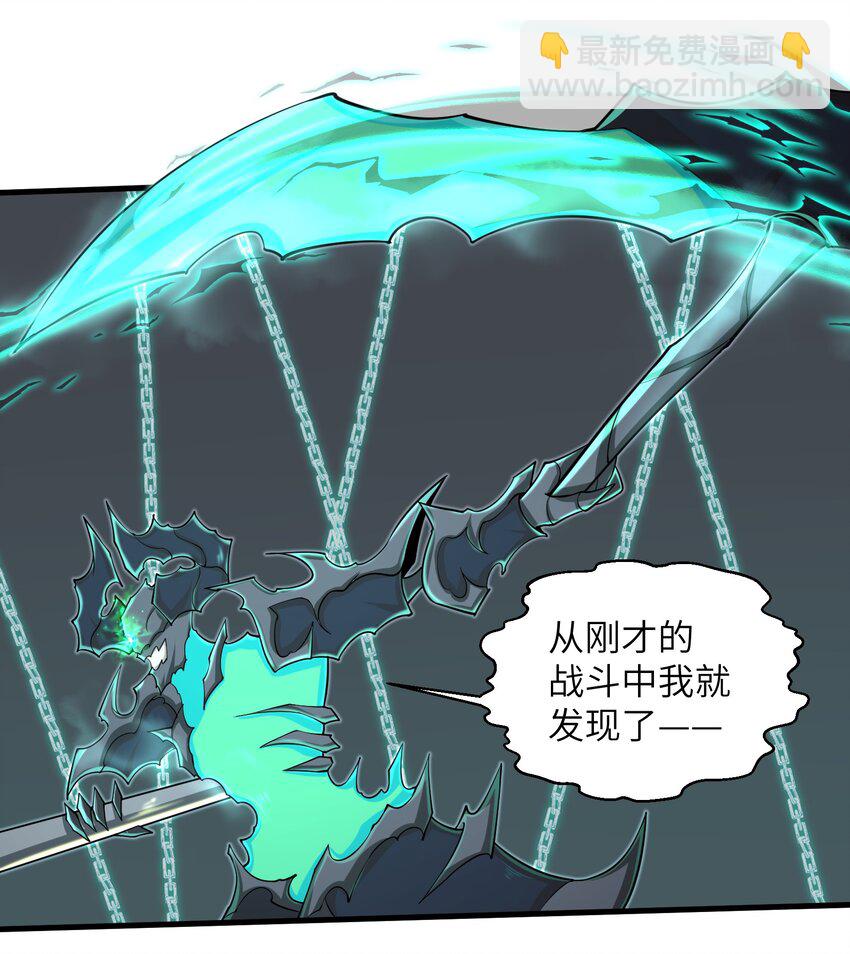 《目标一亿积分！ 开启二次人生的终阶游戏！》086 得益于你的贪婪 第22页