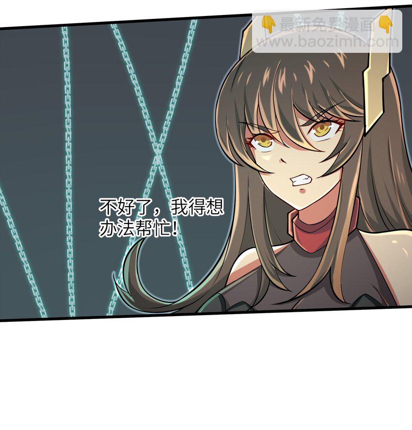 《目标一亿积分！ 开启二次人生的终阶游戏！》086 得益于你的贪婪 第26页
