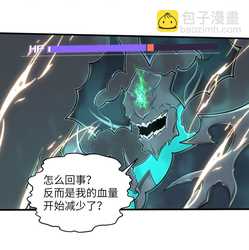 《目标一亿积分！ 开启二次人生的终阶游戏！》086 得益于你的贪婪 第29页