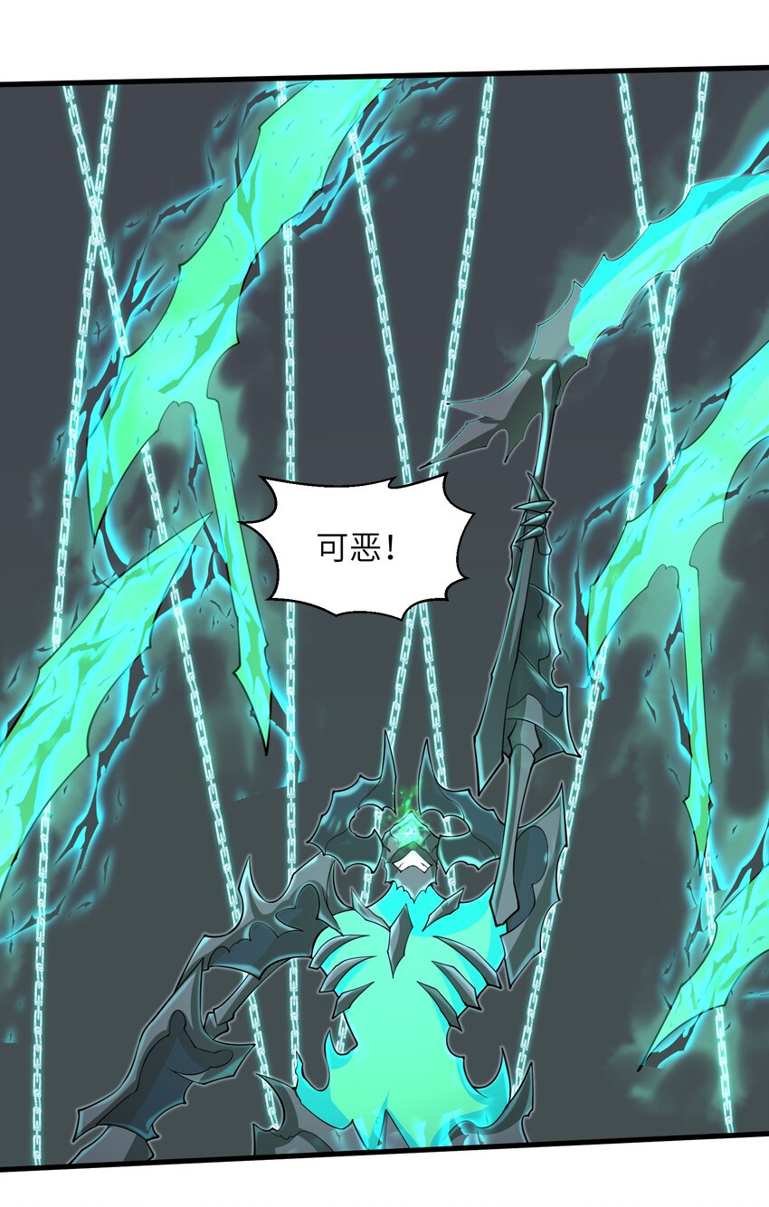 《目标一亿积分！ 开启二次人生的终阶游戏！》086 得益于你的贪婪 第8页