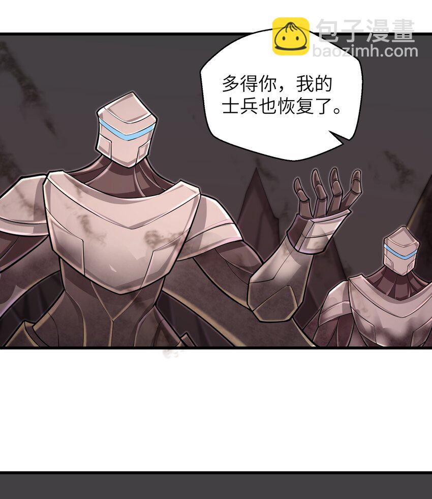 《目标一亿积分！ 开启二次人生的终阶游戏！》092 终于等到你回来了 第12页