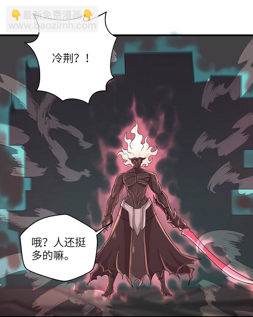 《目标一亿积分！ 开启二次人生的终阶游戏！》092 终于等到你回来了 第21页