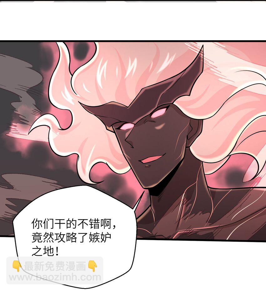 《目标一亿积分！ 开启二次人生的终阶游戏！》092 终于等到你回来了 第22页