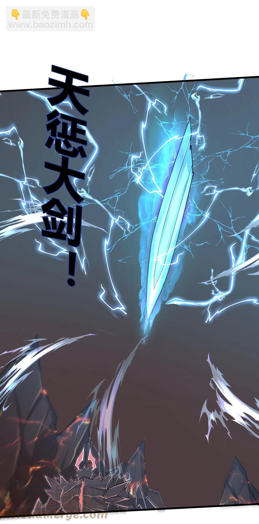 《目标一亿积分！ 开启二次人生的终阶游戏！》088 新的厄兽 第11页