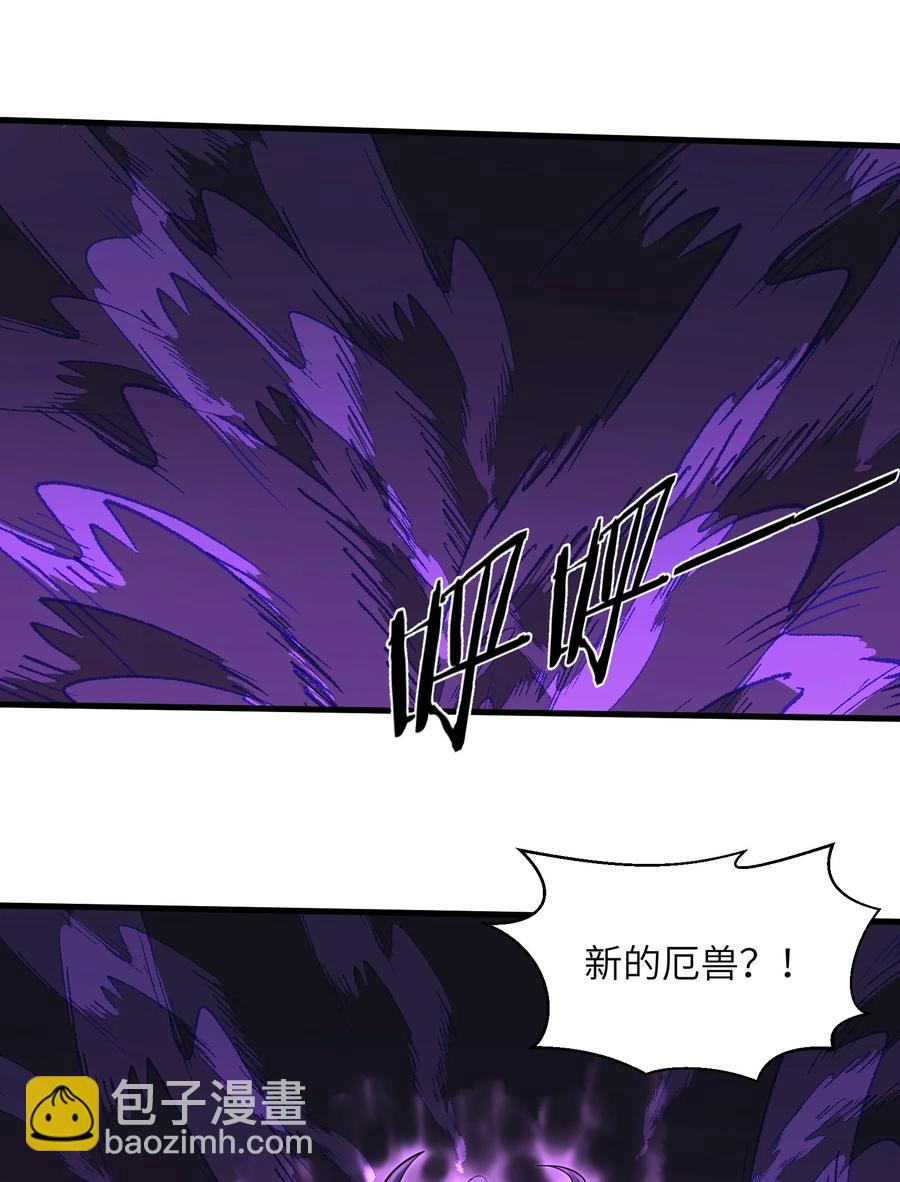 《目标一亿积分！ 开启二次人生的终阶游戏！》088 新的厄兽 第20页