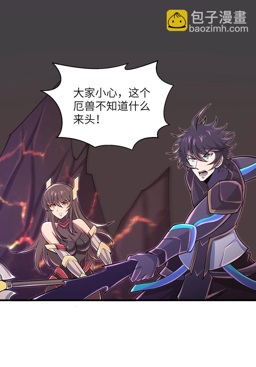 《目标一亿积分！ 开启二次人生的终阶游戏！》088 新的厄兽 第22页