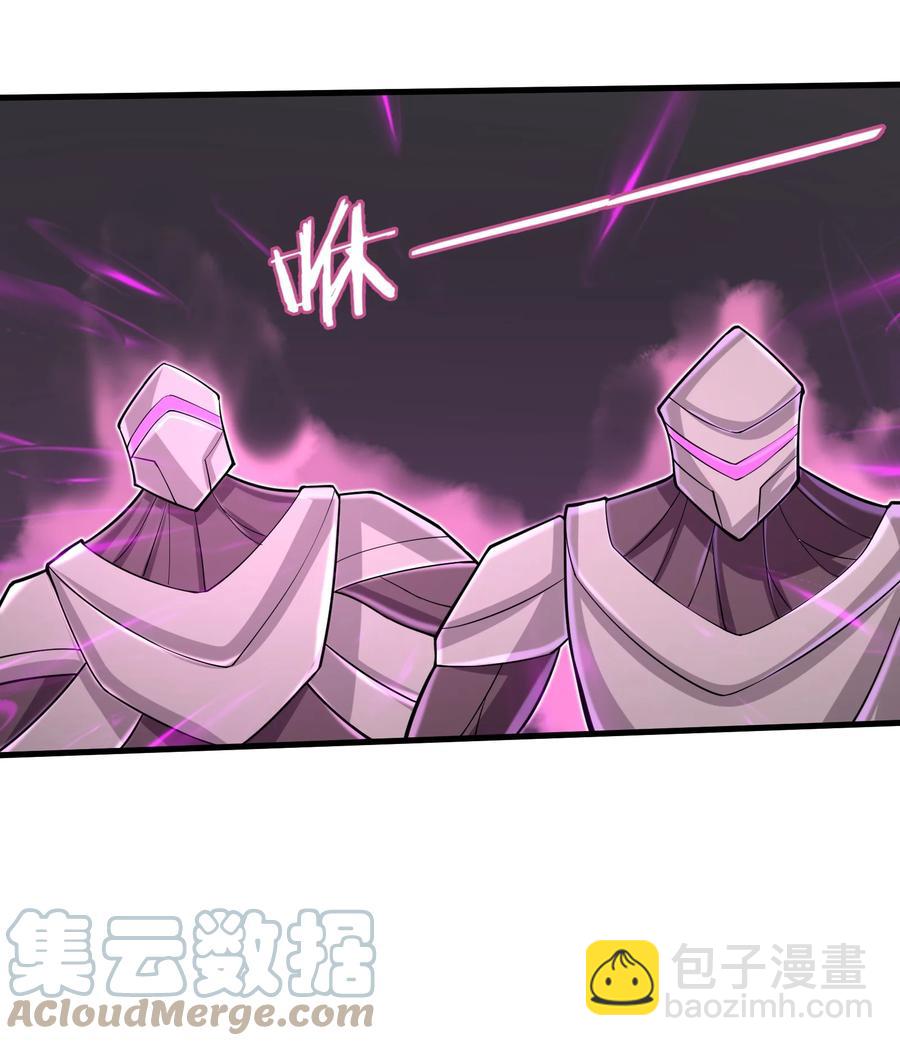 《目标一亿积分！ 开启二次人生的终阶游戏！》088 新的厄兽 第27页