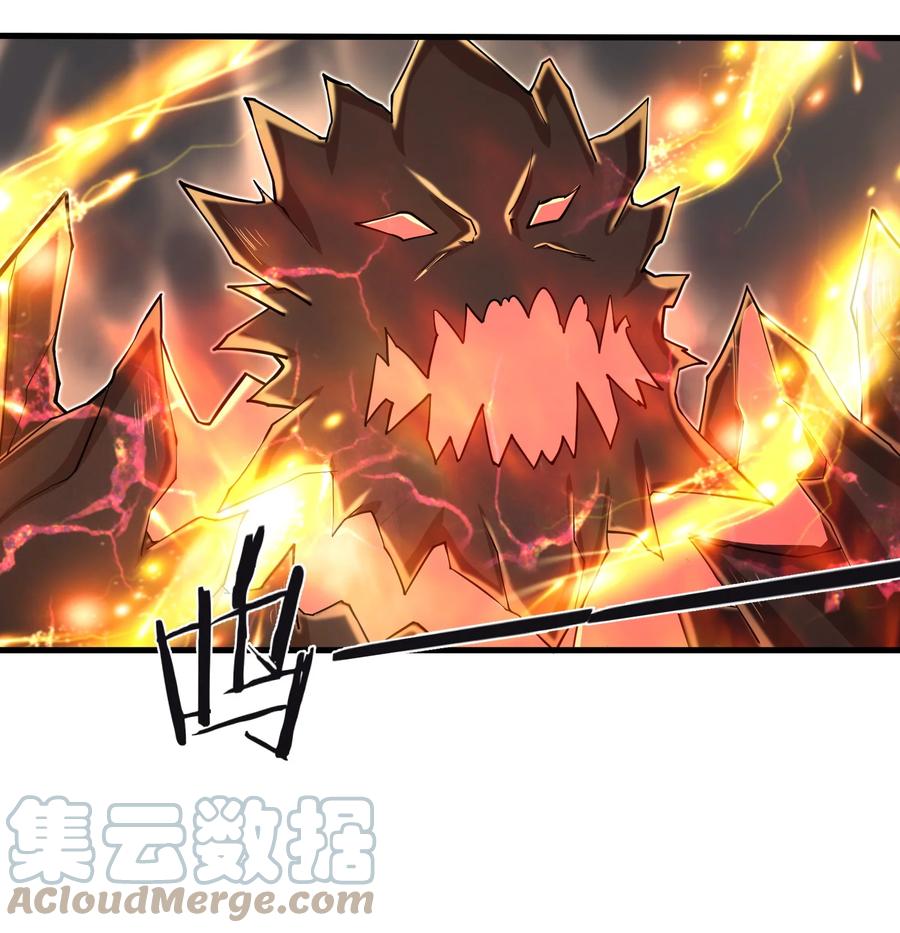 《目标一亿积分！ 开启二次人生的终阶游戏！》088 新的厄兽 第7页
