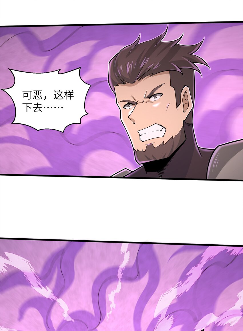 《目标一亿积分！ 开启二次人生的终阶游戏！》090 置之死地而后生 第10页