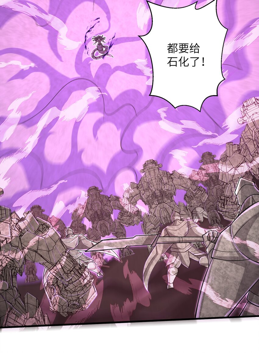 《目标一亿积分！ 开启二次人生的终阶游戏！》090 置之死地而后生 第11页