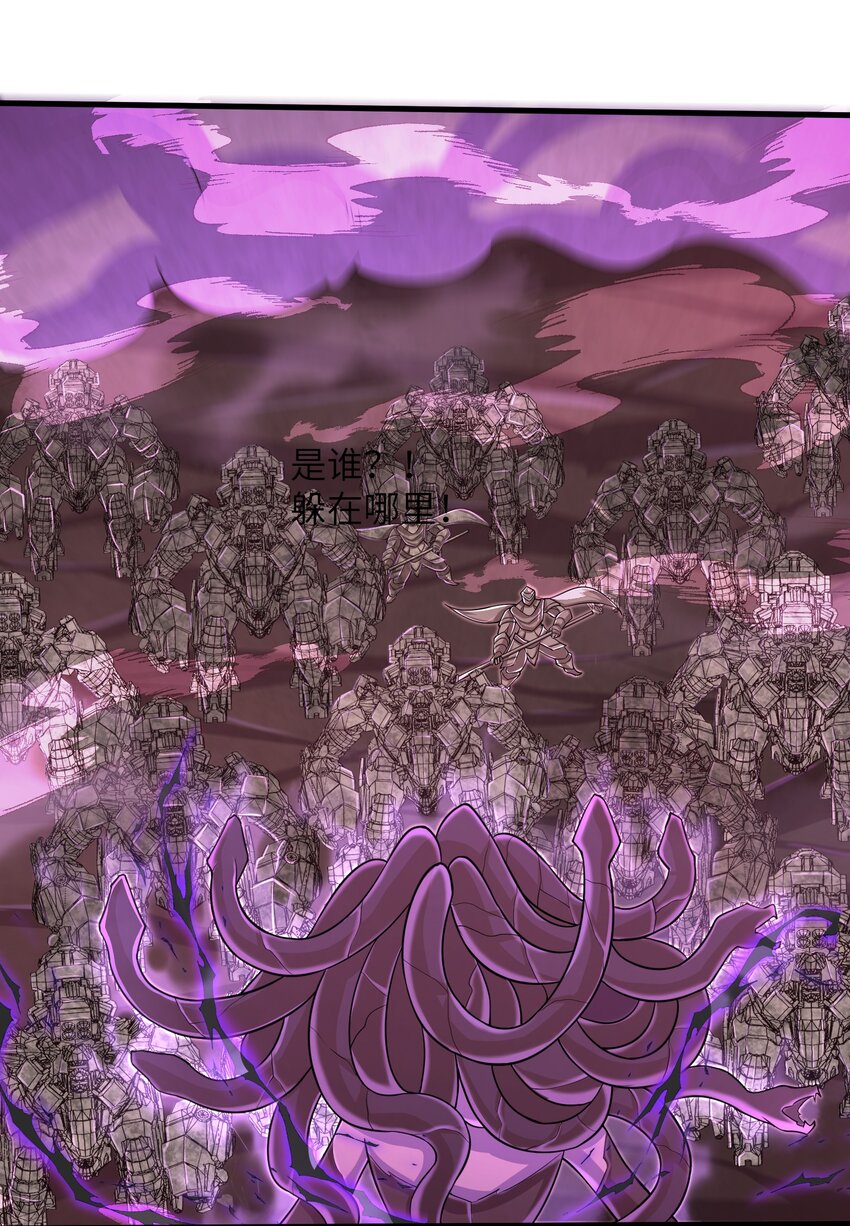 《目标一亿积分！ 开启二次人生的终阶游戏！》090 置之死地而后生 第14页