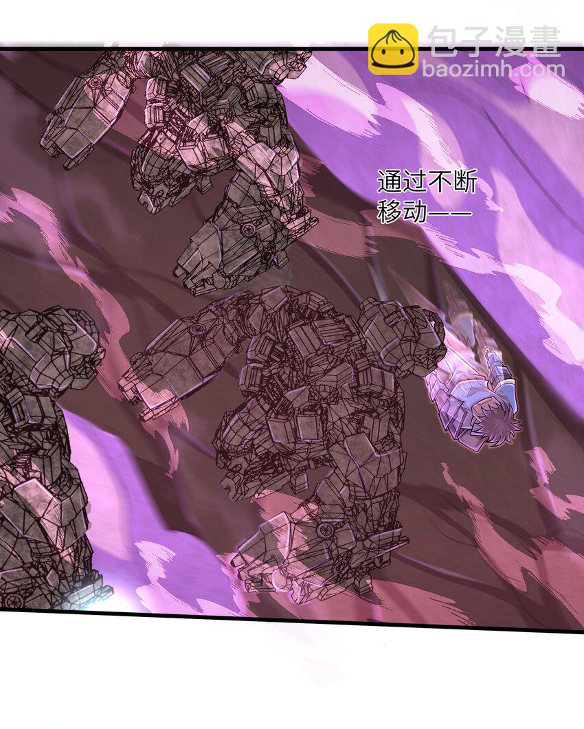 《目标一亿积分！ 开启二次人生的终阶游戏！》090 置之死地而后生 第16页