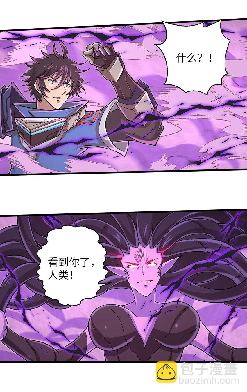 《目标一亿积分！ 开启二次人生的终阶游戏！》090 置之死地而后生 第27页