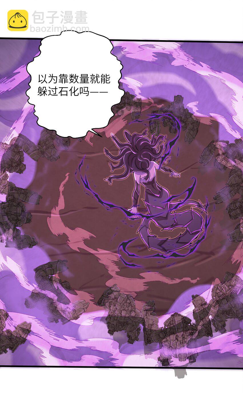 《目标一亿积分！ 开启二次人生的终阶游戏！》090 置之死地而后生 第2页