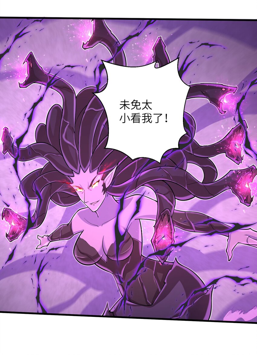 《目标一亿积分！ 开启二次人生的终阶游戏！》090 置之死地而后生 第3页
