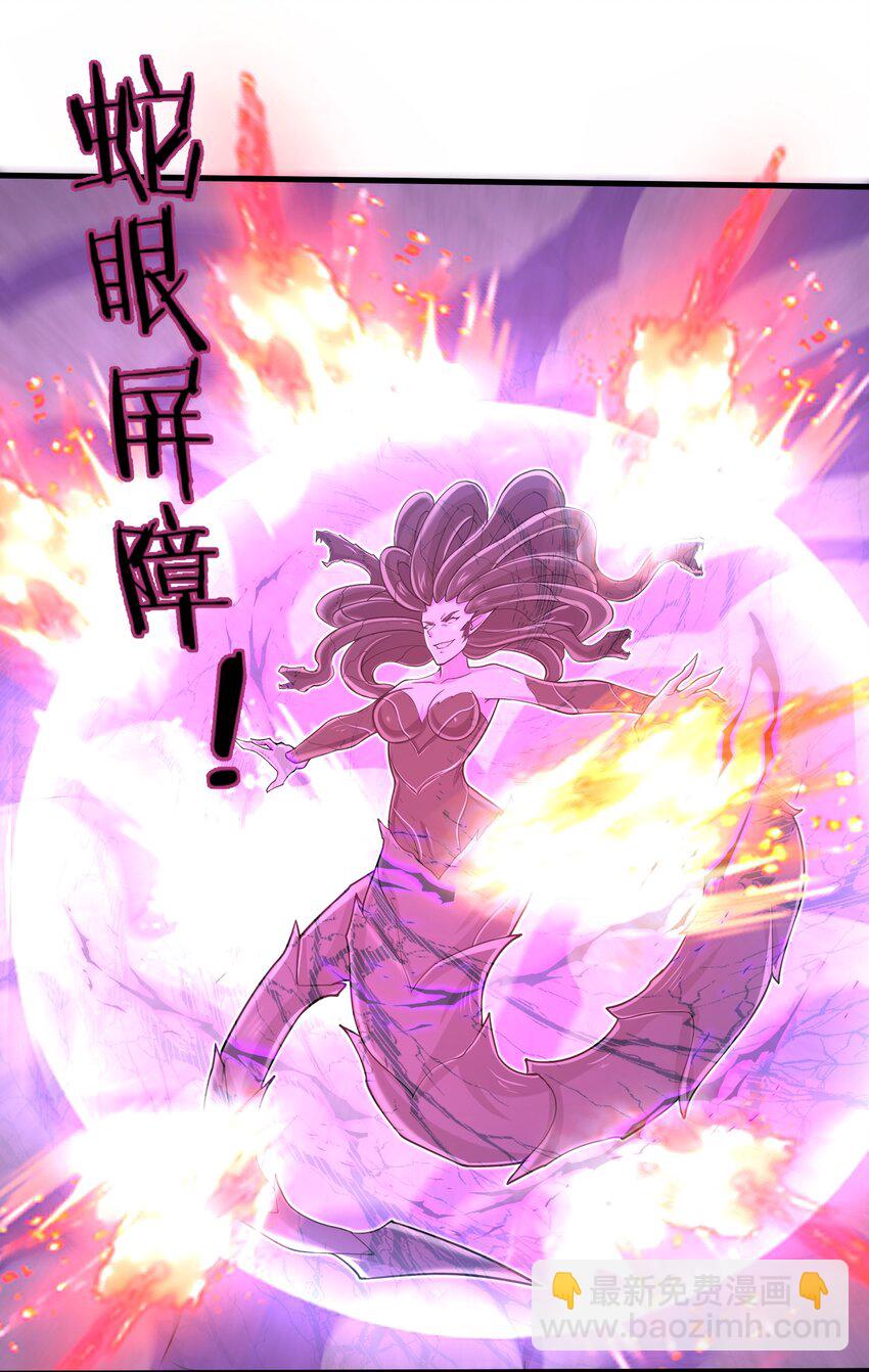 《目标一亿积分！ 开启二次人生的终阶游戏！》090 置之死地而后生 第6页