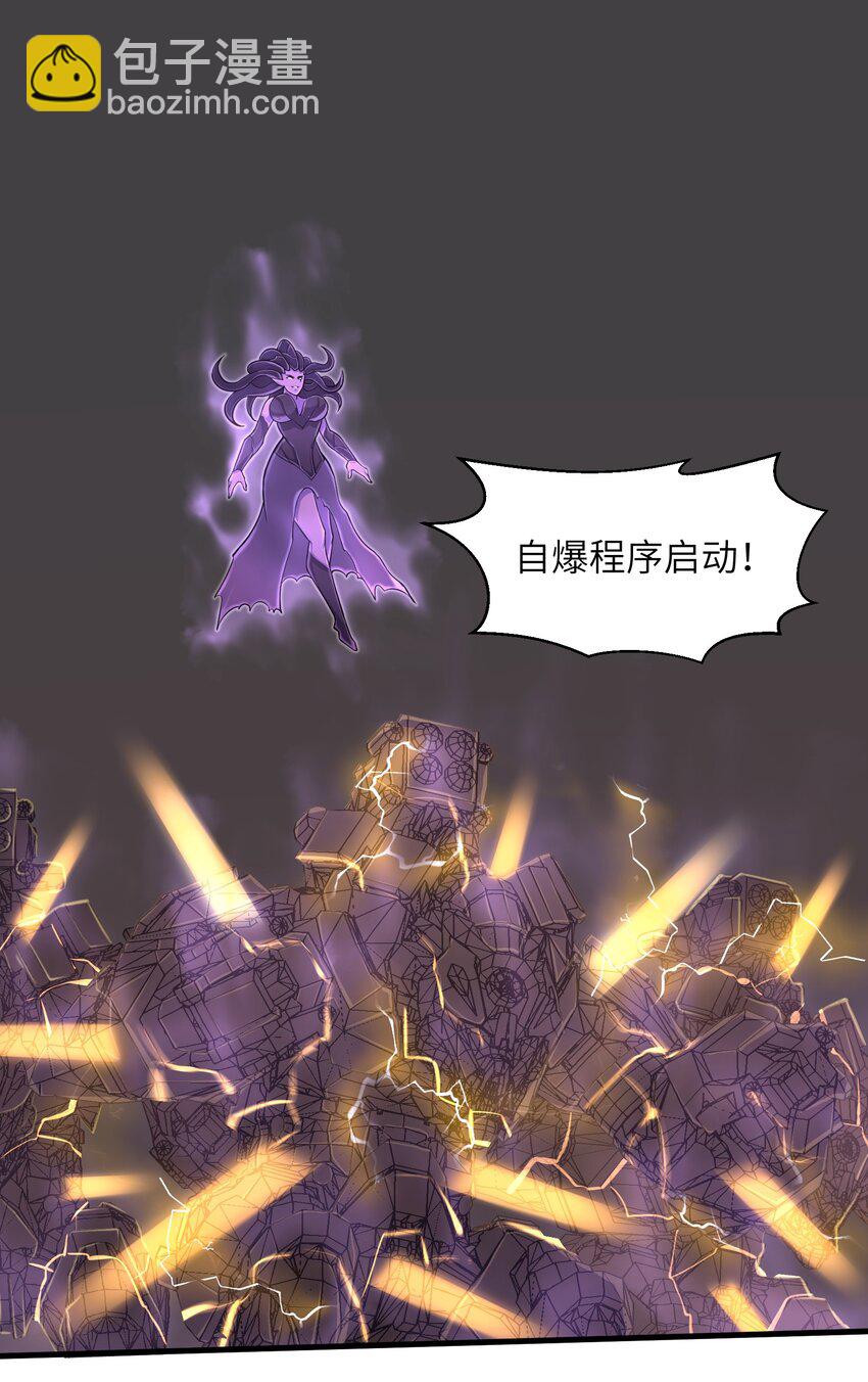 《目标一亿积分！ 开启二次人生的终阶游戏！》089 终结的唯一方式 第12页