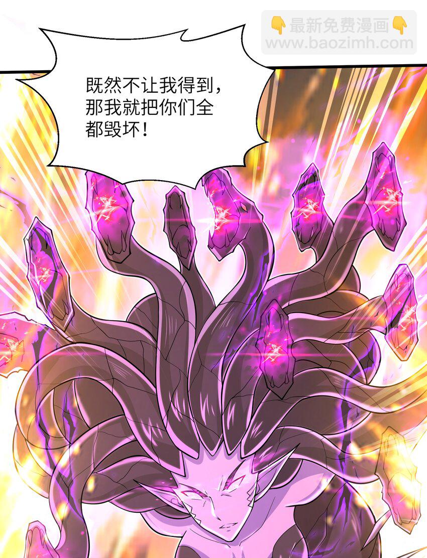 《目标一亿积分！ 开启二次人生的终阶游戏！》089 终结的唯一方式 第17页