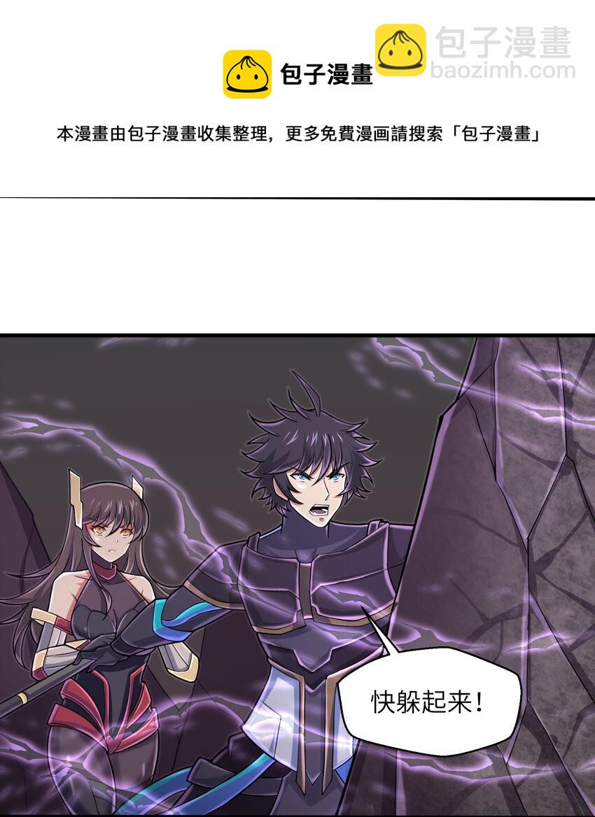 《目标一亿积分！ 开启二次人生的终阶游戏！》089 终结的唯一方式 第21页