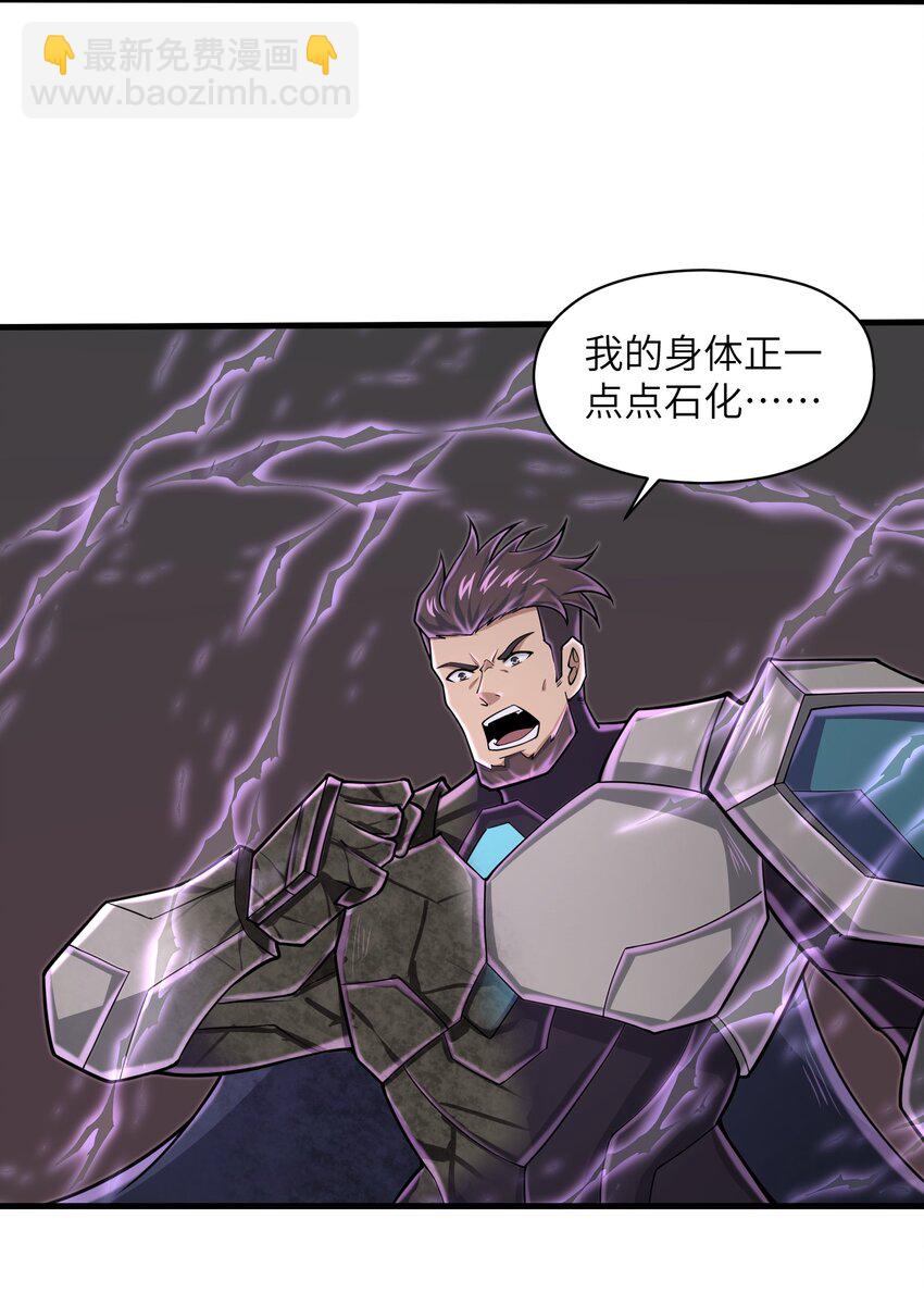 《目标一亿积分！ 开启二次人生的终阶游戏！》089 终结的唯一方式 第22页