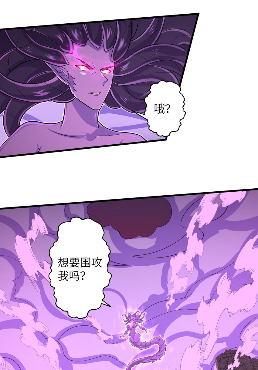 《目标一亿积分！ 开启二次人生的终阶游戏！》089 终结的唯一方式 第37页