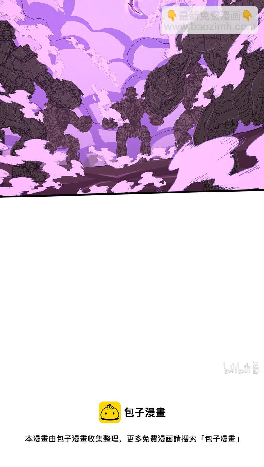 《目标一亿积分！ 开启二次人生的终阶游戏！》089 终结的唯一方式 第38页