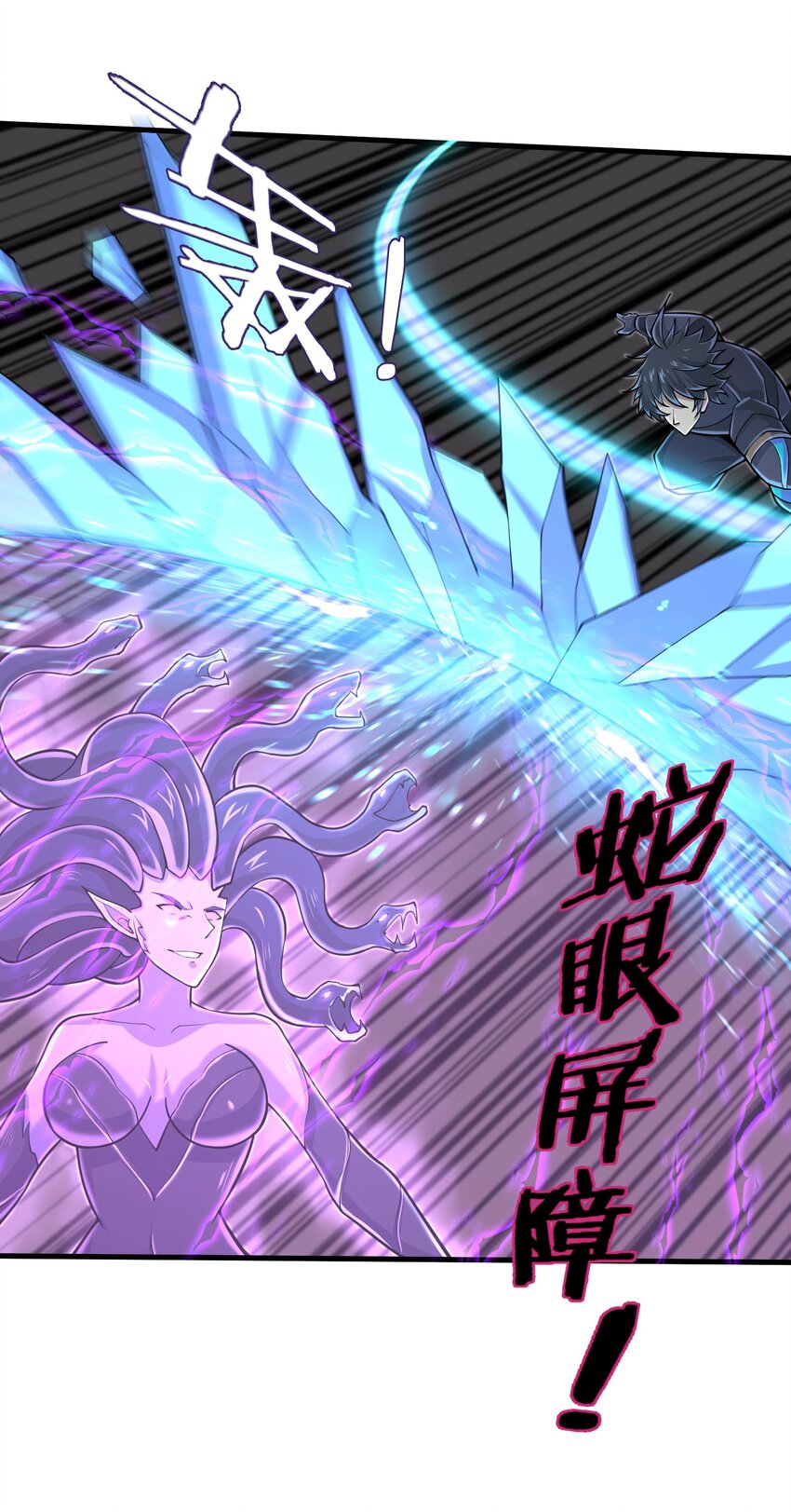 《目标一亿积分！ 开启二次人生的终阶游戏！》089 终结的唯一方式 第5页