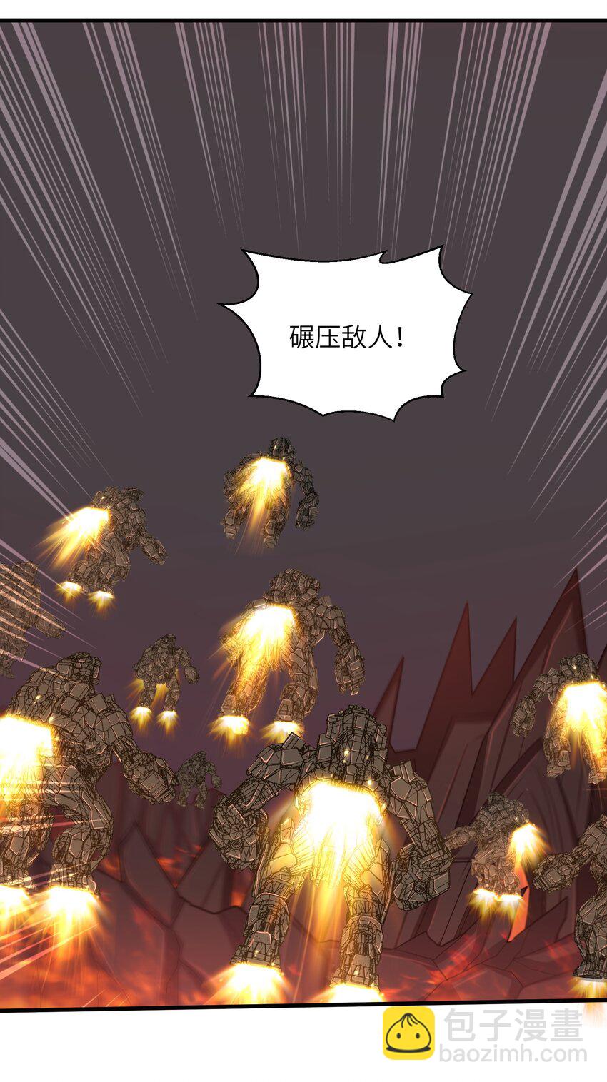《目标一亿积分！ 开启二次人生的终阶游戏！》092 我的士兵要多少有多少 第10页