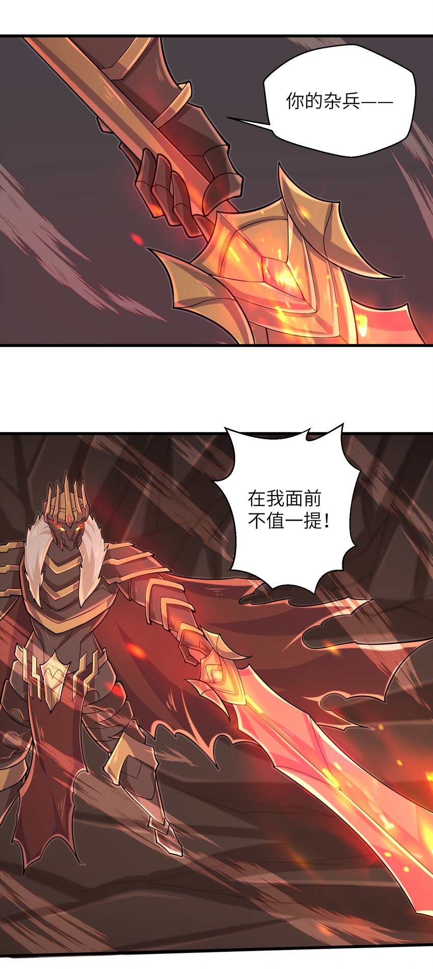 《目标一亿积分！ 开启二次人生的终阶游戏！》092 我的士兵要多少有多少 第12页