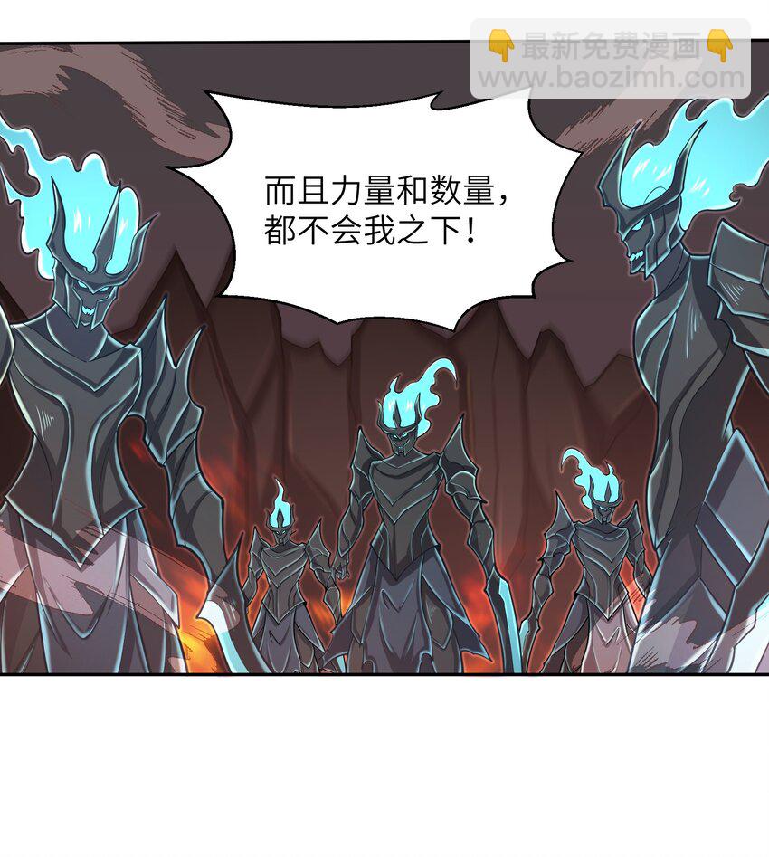 《目标一亿积分！ 开启二次人生的终阶游戏！》092 我的士兵要多少有多少 第16页