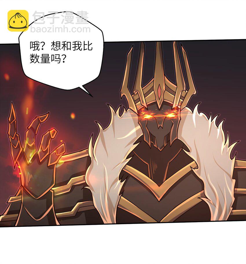 《目标一亿积分！ 开启二次人生的终阶游戏！》092 我的士兵要多少有多少 第18页
