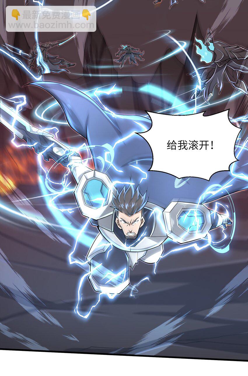 《目标一亿积分！ 开启二次人生的终阶游戏！》092 我的士兵要多少有多少 第27页