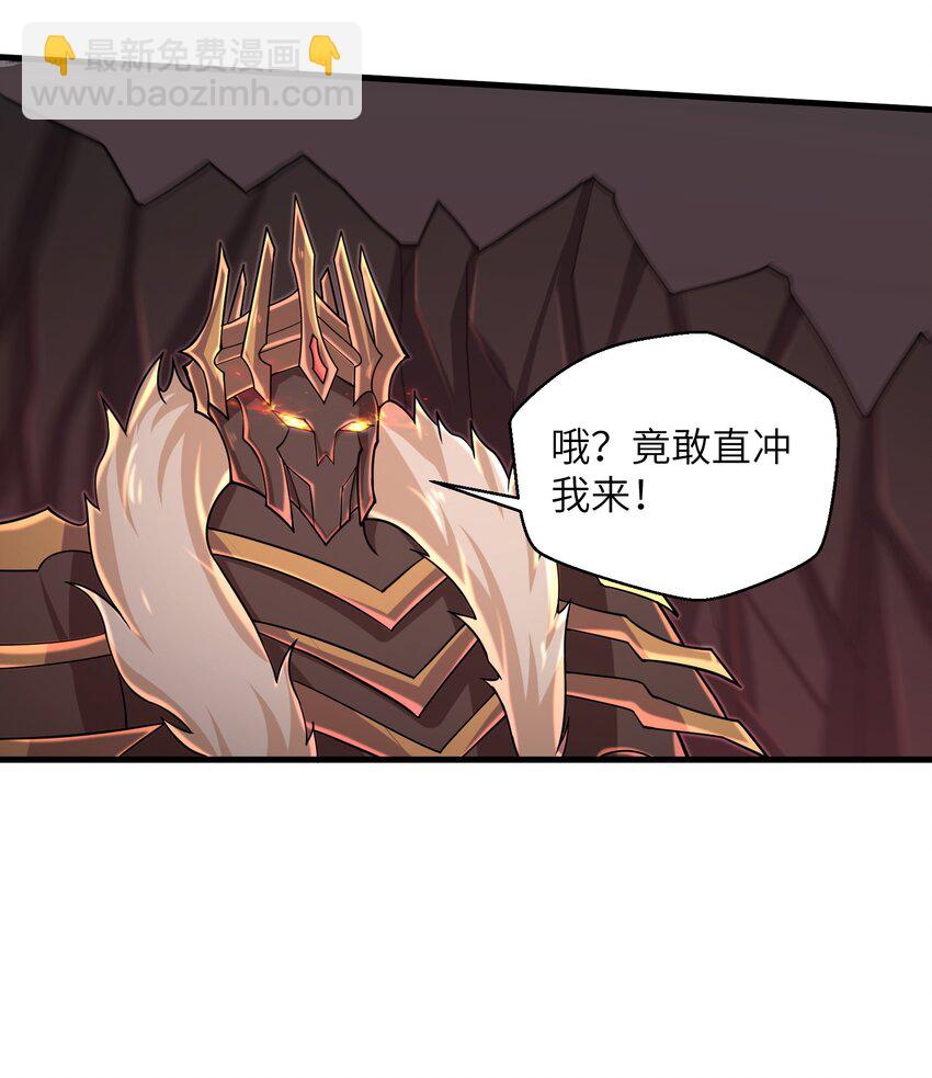 《目标一亿积分！ 开启二次人生的终阶游戏！》092 我的士兵要多少有多少 第28页