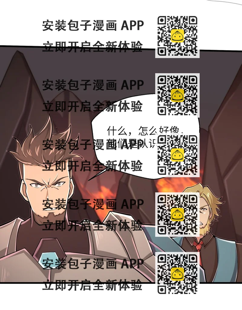 《目标一亿积分！ 开启二次人生的终阶游戏！》092 我的士兵要多少有多少 第2页