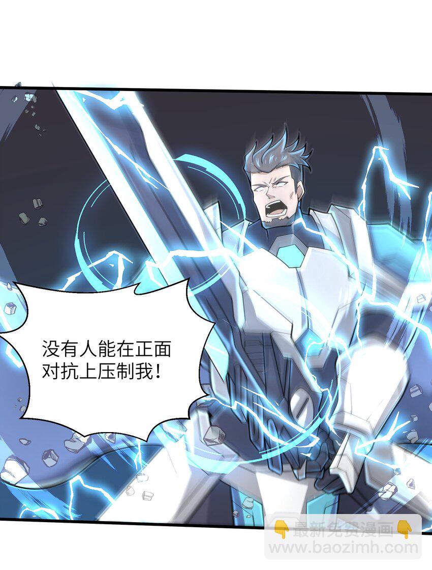 《目标一亿积分！ 开启二次人生的终阶游戏！》092 我的士兵要多少有多少 第33页