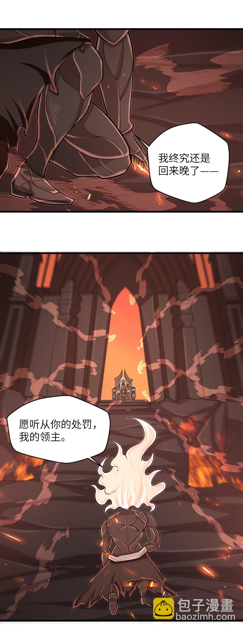 《目标一亿积分！ 开启二次人生的终阶游戏！》092 我的士兵要多少有多少 第3页